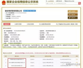 雄安新區迎來新智庫，聚焦計算機軟硬件技術開發