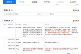 一點(diǎn)分期業(yè)務(wù)版圖再擴(kuò)張 新增廣告代理與技術(shù)開發(fā)，構(gòu)筑綜合服務(wù)生態(tài)