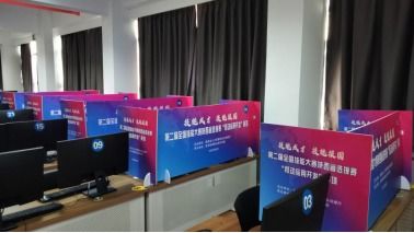 第二屆全國技能大賽陜西省選拔賽移動(dòng)應(yīng)用開發(fā)與計(jì)算機(jī)軟件測試賽項(xiàng)在我院正式開賽，聚焦計(jì)算機(jī)軟硬件技術(shù)開發(fā)新突破